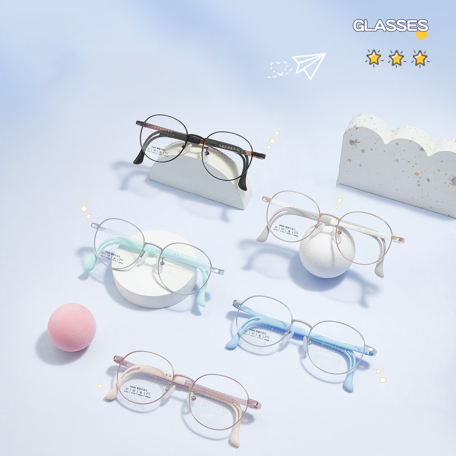 34688 Children's Screwless Buckle Safety Alloy Glasses